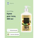 SEA OF SPA Крем для тела BIOSPA с маслом авокадо 400