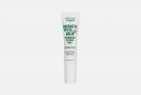 Бальзам-уход для кожи вокруг глаз Vegan Probiotic eye balm 15 мл SELFIELAB