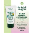 SELFIELAB VEGAN Гидрокрем для лица дневной с пробиотиками для сухой и нормальной кожи 50