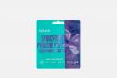 Трансформирующие патчи для кожи вокруг глаз Hyaluronic acid 1 пар SELFIELAB