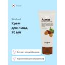 SKINFOOD Крем для лица ACORN с пептидами и экстрактом желудя 70