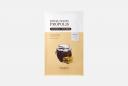 Тканевая маска для лица Royal Honey Propolis Mask 1 шт SKINFOOD
