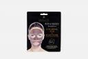 Маска гидрогелевая HYALURONIC ACID & BLACK PEARL 1 шт SKINLITE