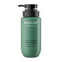 SOKOLOV Крем для рук Basil & Mandarin 250