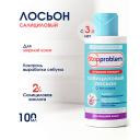Лосьон для лица STOPPROBLEM Салициловый лосьон для жирной кожи 100
