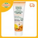 Крем для рук и ногтей Svoboda Natural Комплексный