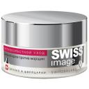 Крем Swiss Image против морщин 36+ дневной 50 мл 185 г 1 шт. пластиковая банка