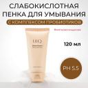 Пенка для снятия макияжа UIQ Пенка для умывания Biome Barrier Cleansing Foam 120