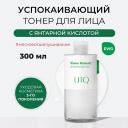 Тонер для лица UIQ Тонер для чувствительной кожи Biome Remedy pH Balancing Toner 300