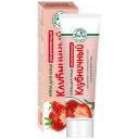Весна Крем для лица Клубничный увлажняющий 40 мл 50 г 1 шт. 1 шт. тюбик
