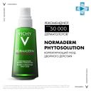 Normaderm Phytosolution Корректирующий уход против несовершенств двойного действия, 50 мл, VICHY