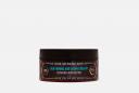 крем-масло для тела Ultra-rich body butter Midday in Morocco 200 мл ZEITUN