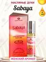 Масляные духи Sabaya / Девочка - Al Rehab, 6 мл