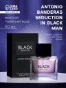Туалетная вода Antonio Banderas Seduction In Black Man, 50 мл