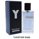 Туалетная вода Yves Saint Laurent Y for Men 100 мл.