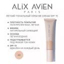 BB крем для лица ALIX AVIEN BB-крем Natlook тональный крем с SPF 15 33