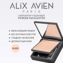 Хайлайтер для лица ALIX AVIEN Хайлайтер Powder highlighter