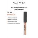 Корректор для лица ALIX AVIEN Маскирующий крем (корректор) Liquid concealer консилер для лица 3
