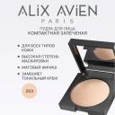 ALIX AVIEN Пудра для лица запеченная Baked powder 10