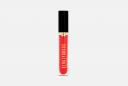 Блеск плампер для губ Lip Plumper 5 мл BEAUTYDRUGS