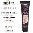 БЕЛИТА Пудра для лица матирующая жидкая LAB colour 30