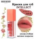 Помада для губ BELOR DESIGN Краска для губ Intellect