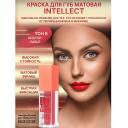 Верхнее покрытие для губ BELOR DESIGN Краска для губ Intellect матовая