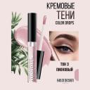 Тени для век BELOR DESIGN Кремовые тени Color Drops