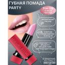 Помада для губ BELOR DESIGN Губная помада PARTY