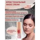 Тональное средство BELOR DESIGN Тональный крем Magic cream