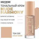 Тональное средство BELOR DESIGN Тональный крем Nude Harmony