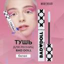 BELOR DESIGN Тушь для ресниц Bad Doll цветная объемная 9