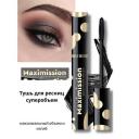 BELOR DESIGN Тушь для ресниц Maximission суперобъемная 12