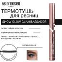BELOR DESIGN Тушь для ресниц Show Glow Glambassador