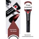 Бальзам-блеск для губ с церамидами "глинтвейн"