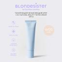 Тональное средство BLONDESISTER Тональный крем тинт для лица 2 в 1 NATURALE BEAUTY
