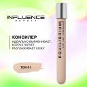 Консилер Influence Beauty Equilibrium антивозрастной, с витаминов Е, Б5 и экстрактом австралийского растения, тон 01: светло-бежевый, 6мл