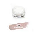 Тени для век KLEPACH.PRO Тени для глаз и макияжа век