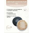 Основа сатиновая для лица, Светлый золотистый YL1 (стандарт)