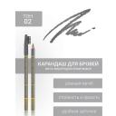 Карандаш для бровей L'ATUAGE COSMETIC Контурный карандаш для бровей