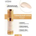 Тональное средство L'ATUAGE COSMETIC Тональный крем Brilliant Look