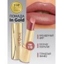 Помада для губ L'ATUAGE COSMETIC Помада губная In Gold Перламутровая