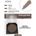 L'ATUAGE COSMETIC Тени для век Compact моно