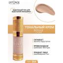 Тональное средство L'ATUAGE COSMETIC Тональный крем Brilliant Look