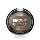 Пудра для бровей Luxvisage Brow Powder тон 3 Grey Brown