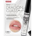 LUXVISAGE Блеск для губ DRAGON GLASS 3D volume
