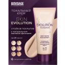 Тональное средство LUXVISAGE Крем тональный Skin EVOLUTION soft matte blur effect