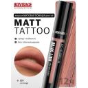 Помада для губ LUXVISAGE Губная помада жидкая MATT TATTOO No transfer 12H