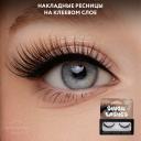 MIAMITATS Накладные ресницы многоразовые SHOCK LASHES GLAM с клеевым слоем
