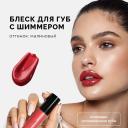 NRAV Блеск для губ с шиммером LIP GLOSS IT'S GIVING SHIMMER